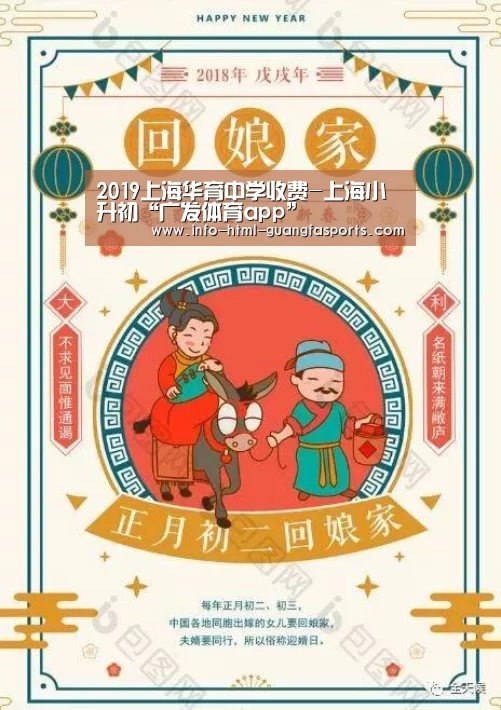 广发体育app