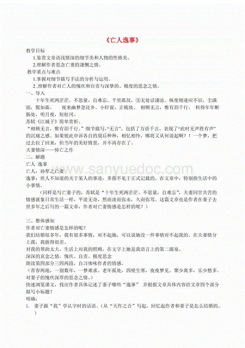 广发体育官网