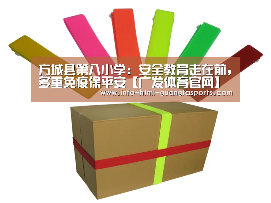 广发体育官网