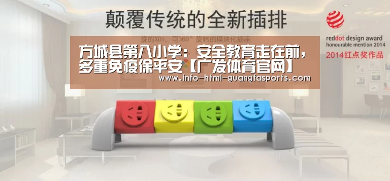 广发体育官网